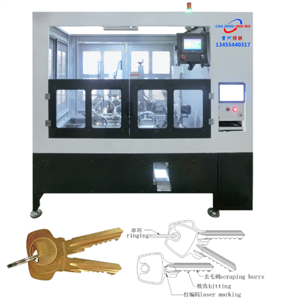 Key Manufacturing Machine